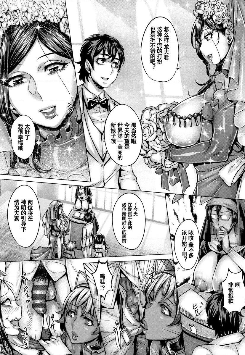 [日本漫画] 纯欲解放区 单本,露出,调教,黑丝丝袜,肛门,cosplay,御姐女王,巨尻#[29P]-14