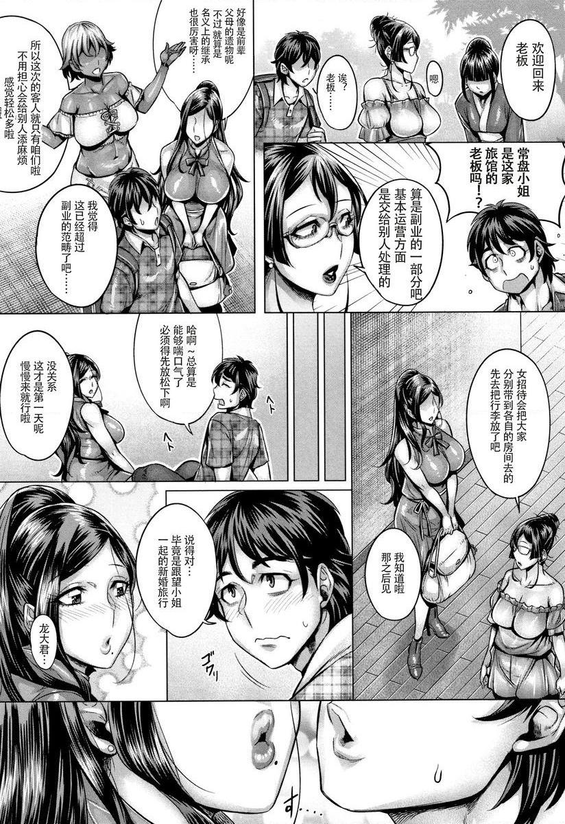 [日本漫画] 纯欲解放区 单本,露出,调教,黑丝丝袜,肛门,cosplay,御姐女王,巨尻#[29P]-3