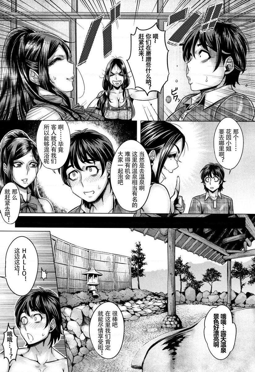 [日本漫画] 纯欲解放区 单本,露出,调教,黑丝丝袜,肛门,cosplay,御姐女王,巨尻#[29P]-4