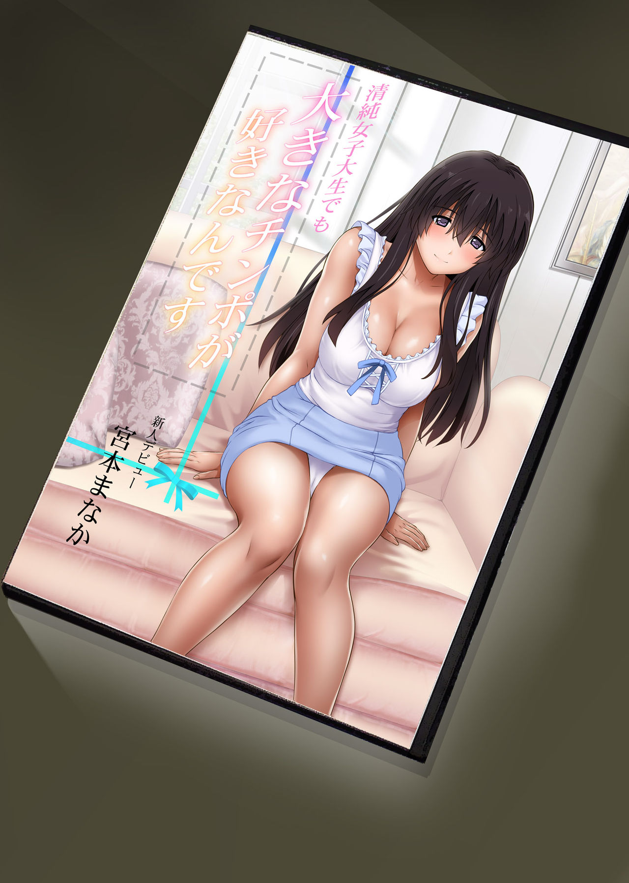 [日本漫画] 彼とわたしと店長の深夜勤務3 单本,NTR,巨乳大奶#[65P]-60