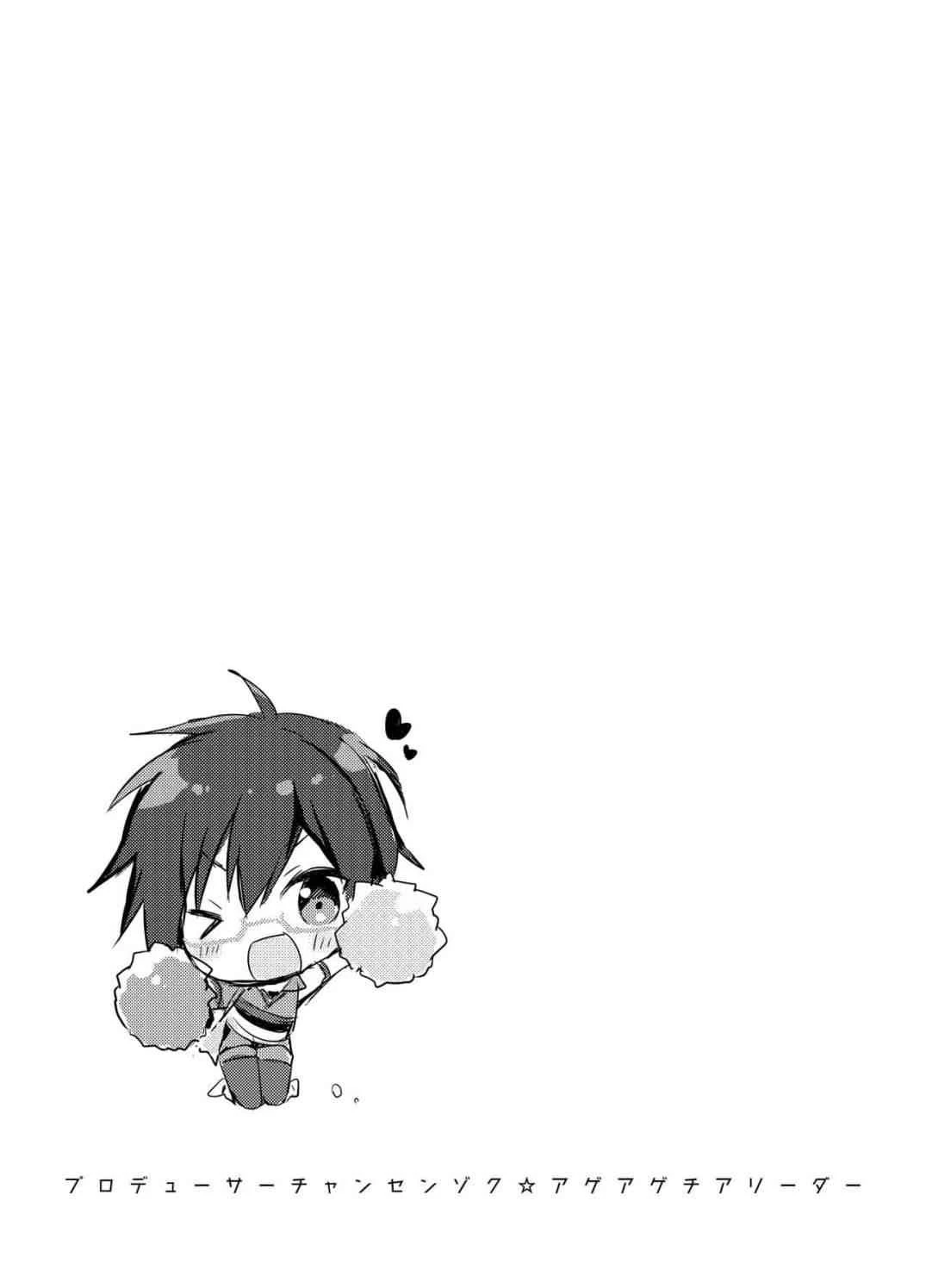 [日本漫画] P酱专属啦啦队长!! (偶像大师） 同人,同性,药娘伪娘伪娘,女学生,正太控#[29P]-18