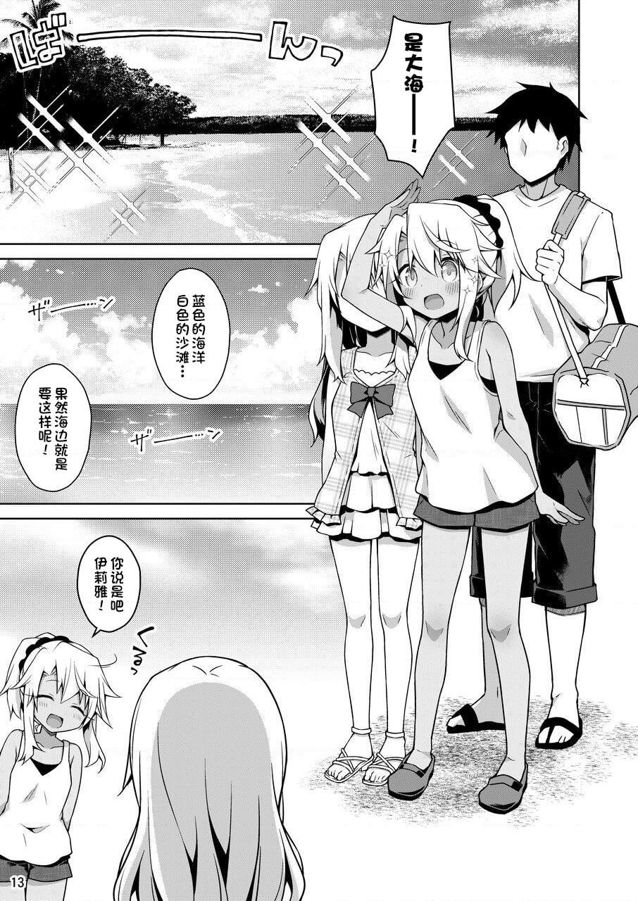 [日本漫画] 最喜欢伊莉雅 同人,萝莉#[36P]-14