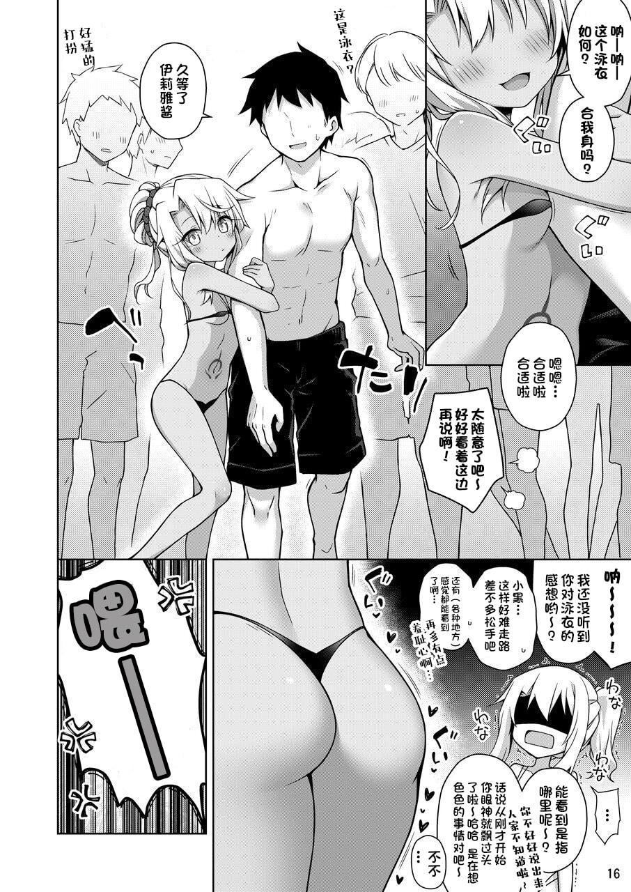 [日本漫画] 最喜欢伊莉雅 同人,萝莉#[36P]-17