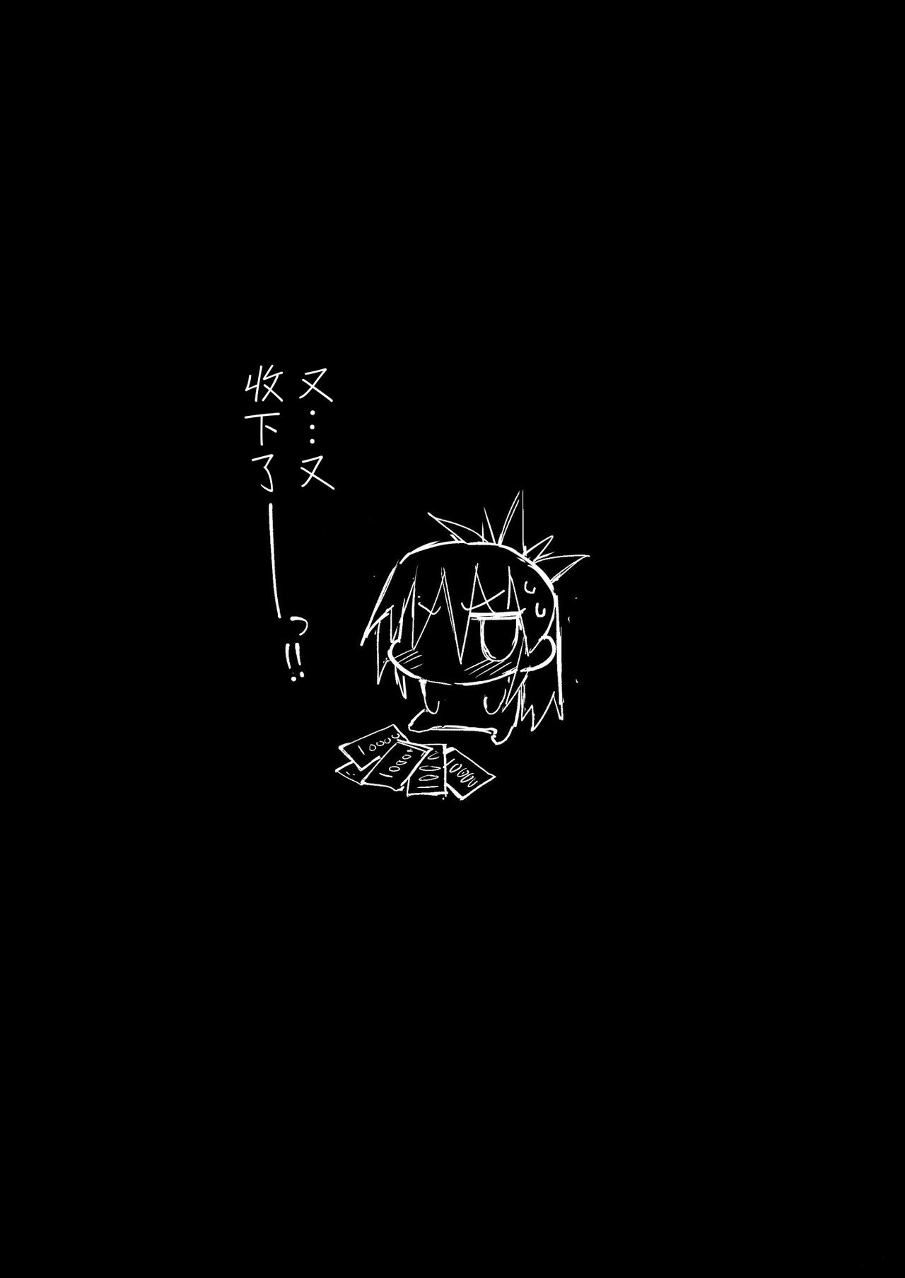 [日本漫画] 強制援交2 ～黒ギャルJKをカネで抱きたい～ 单本,高潮潮吹,肛门,巨乳大奶#[47P]-34