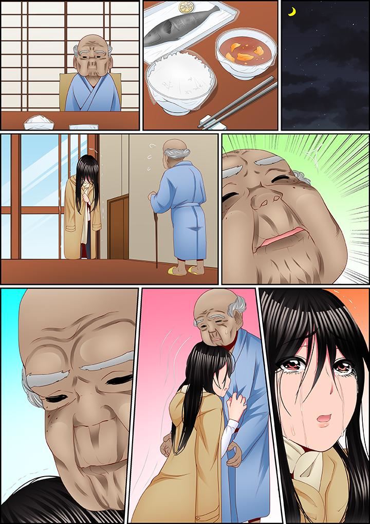 [日本漫画] 扭曲的复仇式性爱 单本,巨乳大奶#[17P]-10