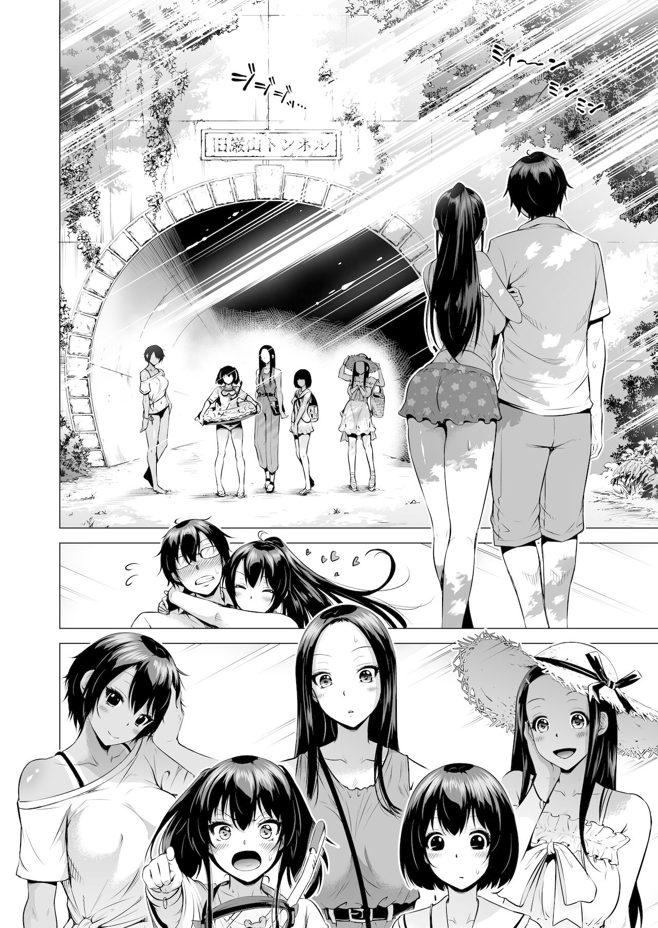 [日本漫画] 七夏の楽園4～田舎の学校で美少女ハーレム～お医者さんごっこ編 单本,巨乳大奶,女学生,眼镜#[61P]-7