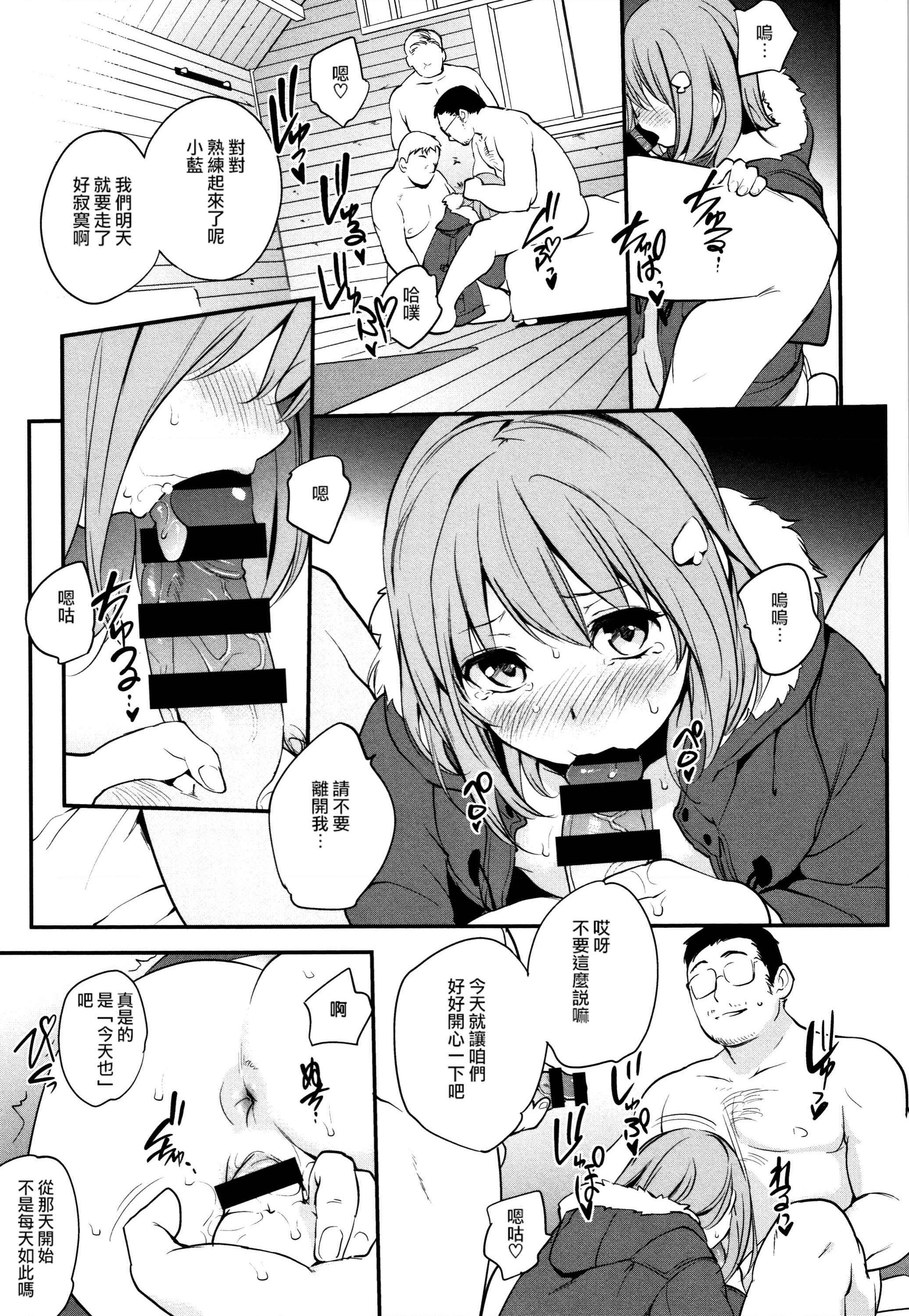 [日本漫画] Tinderbox 单本,露出,熟女人妻,巨乳大奶,肛门,巨尻,女学生#[204P]-193