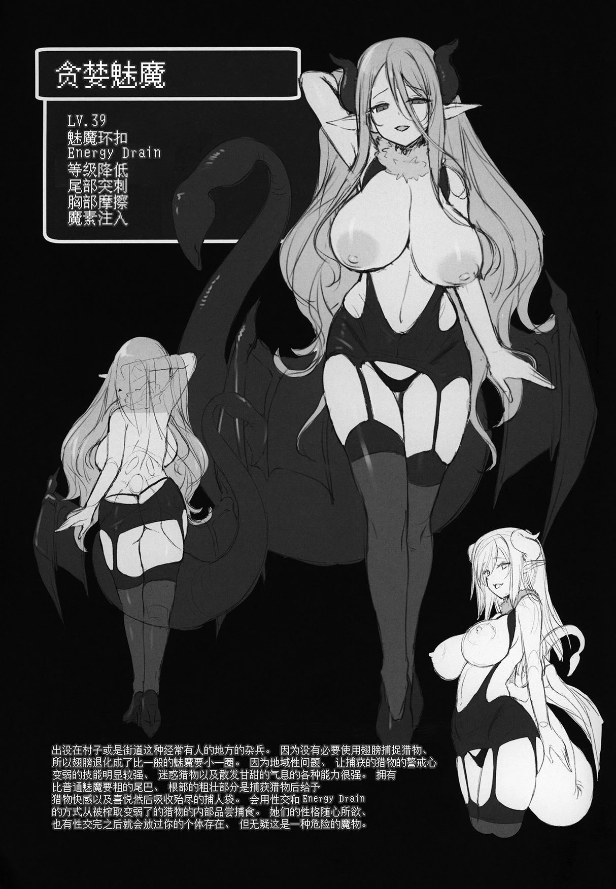 [日本漫画] 冒险之书系列总集篇 短篇,萝莉,妖精#[408P]-151