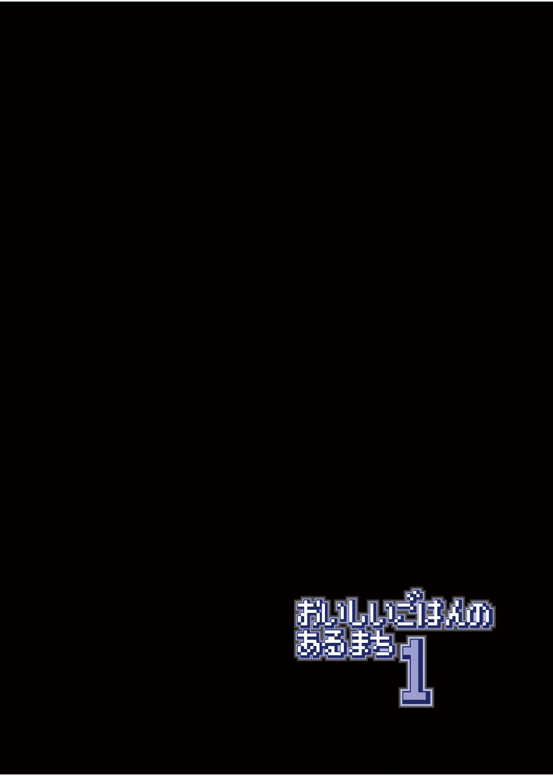 [日本漫画] 冒险之书系列总集篇 短篇,萝莉,妖精#[408P]-37
