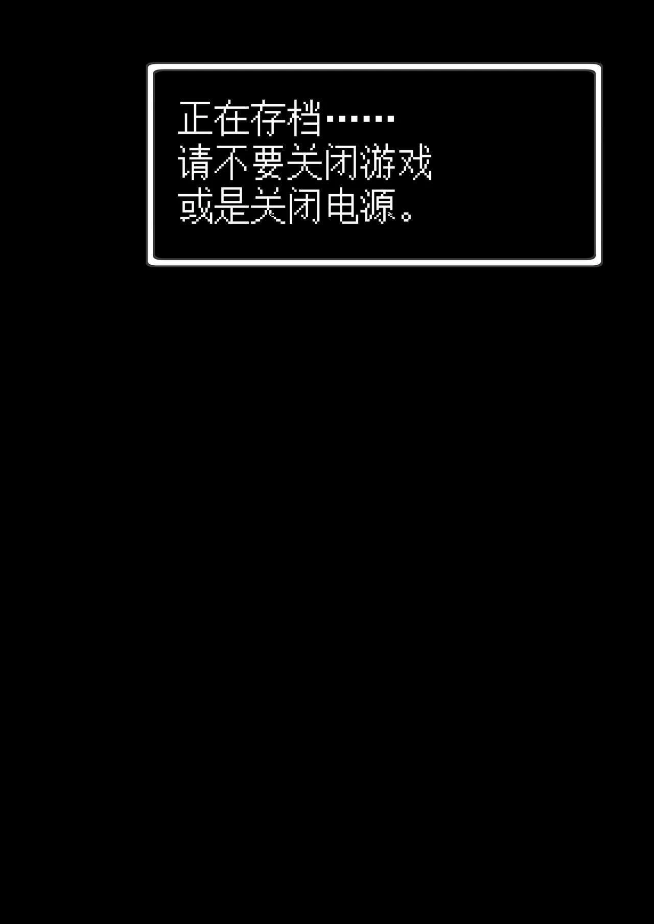 [日本漫画] 冒险之书系列总集篇 短篇,萝莉,妖精#[408P]-397