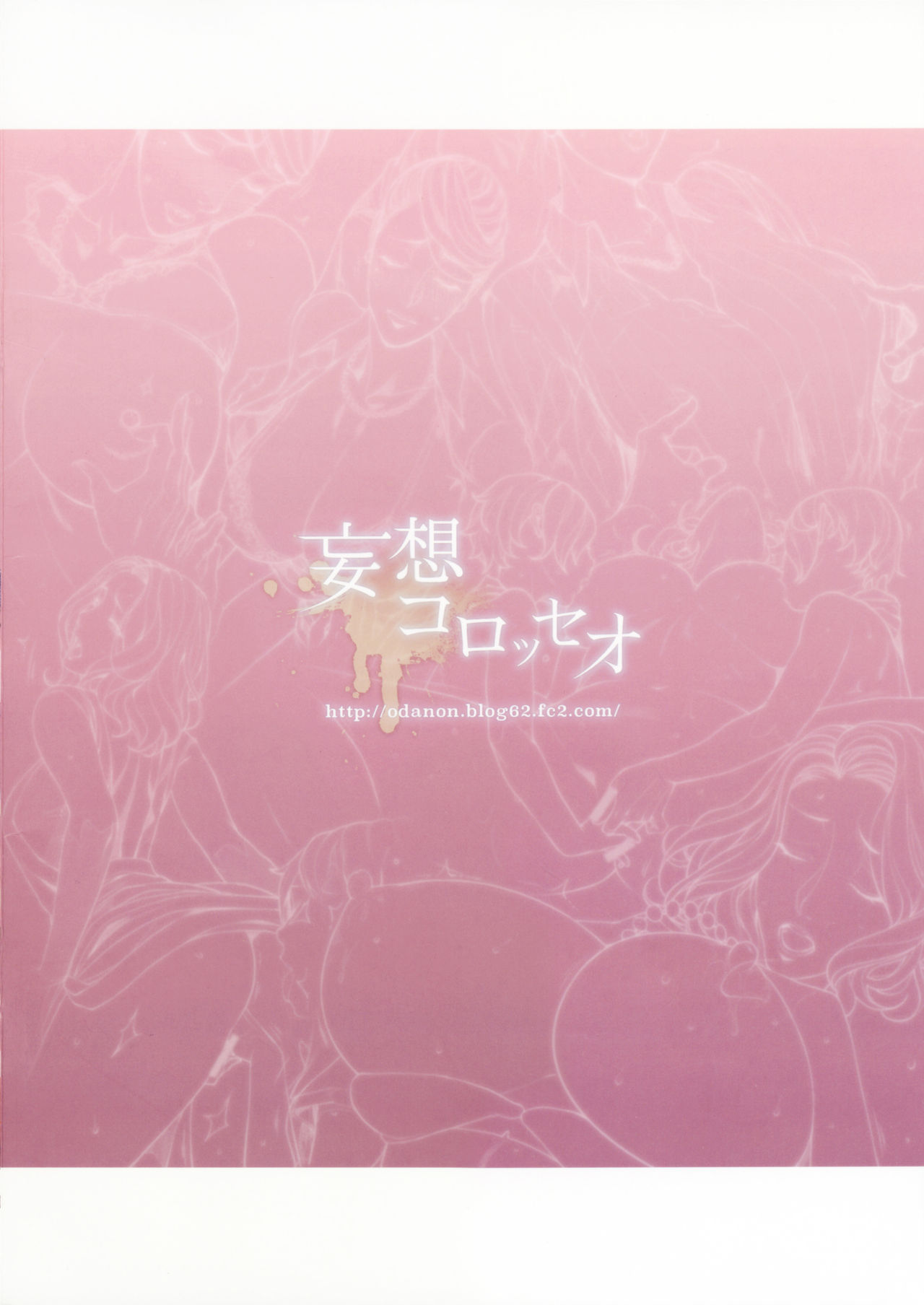 [日本漫画] Hな年上の人妻・女上司本 短篇,眼镜,正太控,肛门,黑丝丝袜,不伦,熟女人妻#[31P]-30