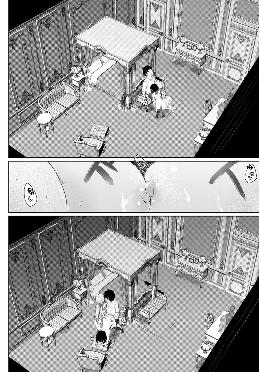 [日本漫画] 異世界に召喚されたら全員ドMとか…ちょっと意味が分からない 第3話 单本,黑丝丝袜#[20P]-14