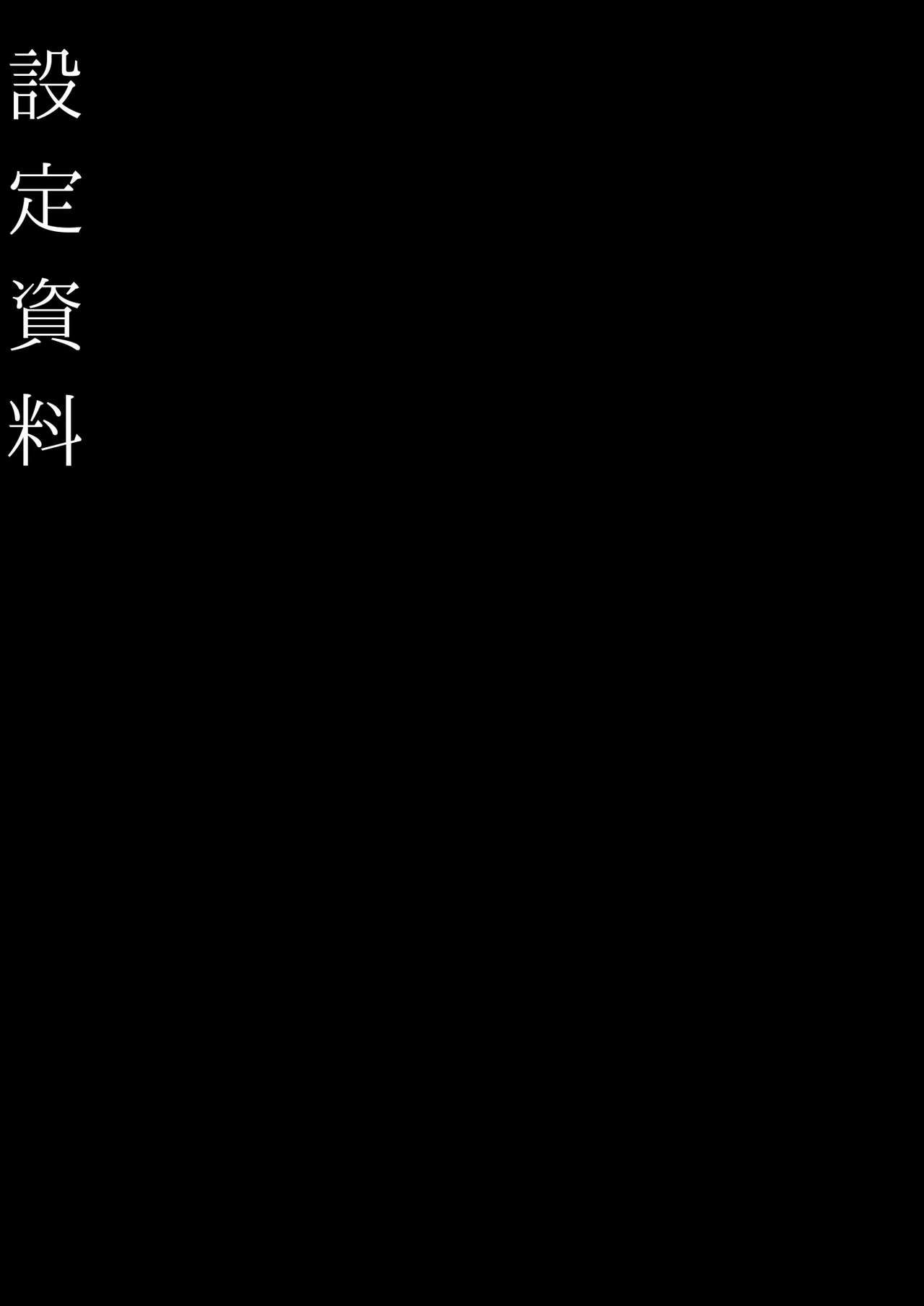 [日本漫画] 悠久の娼エルフ2「憧憬」 单本,眼镜,萝莉,妖精#[35P]-27