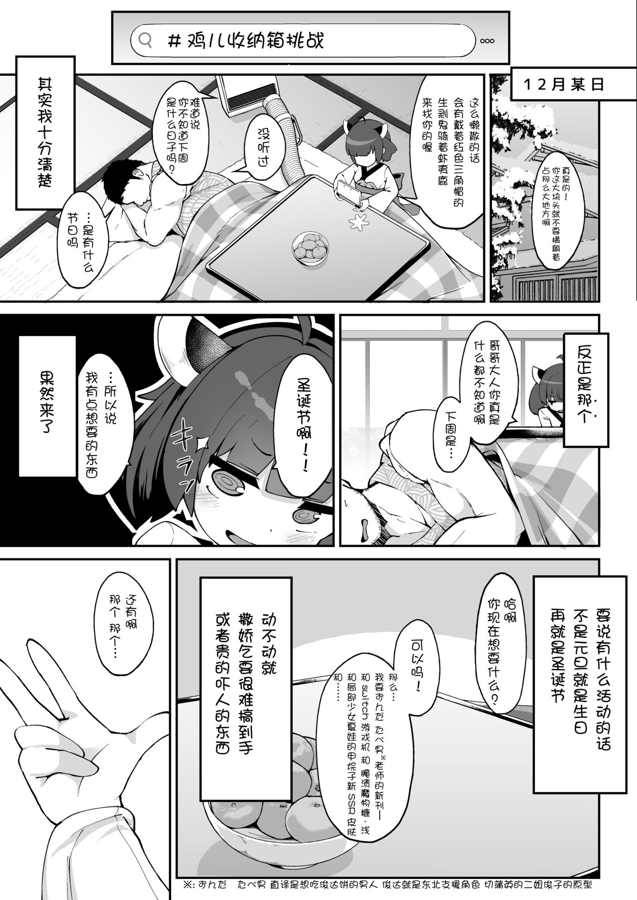 [日本漫画] きりたんの正しいしつけ方 单本,肛门,萝莉#[32P]-16