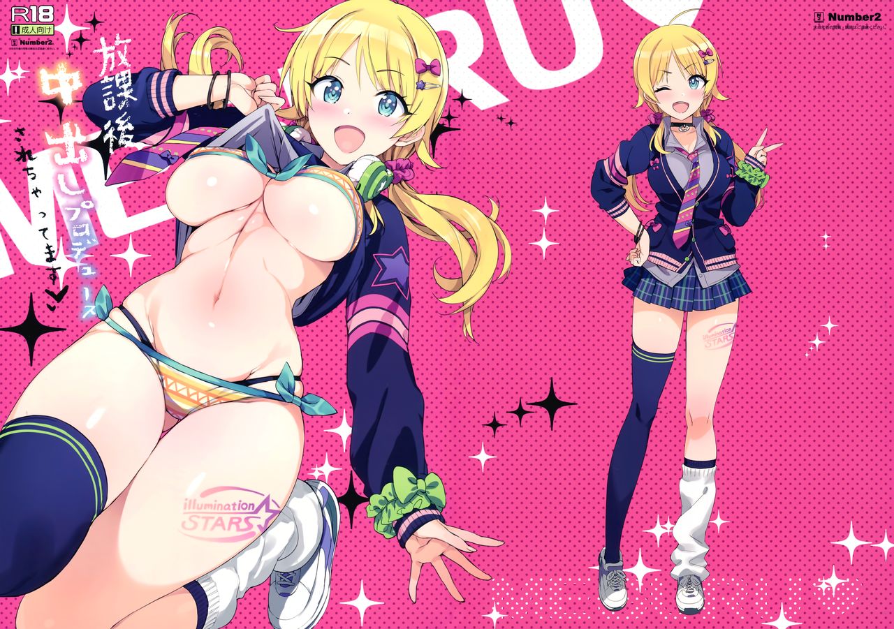 [日本漫画] 放課後中出しプロデュースされちゃってます 单本,肛门,黑丝丝袜#[9P]-2