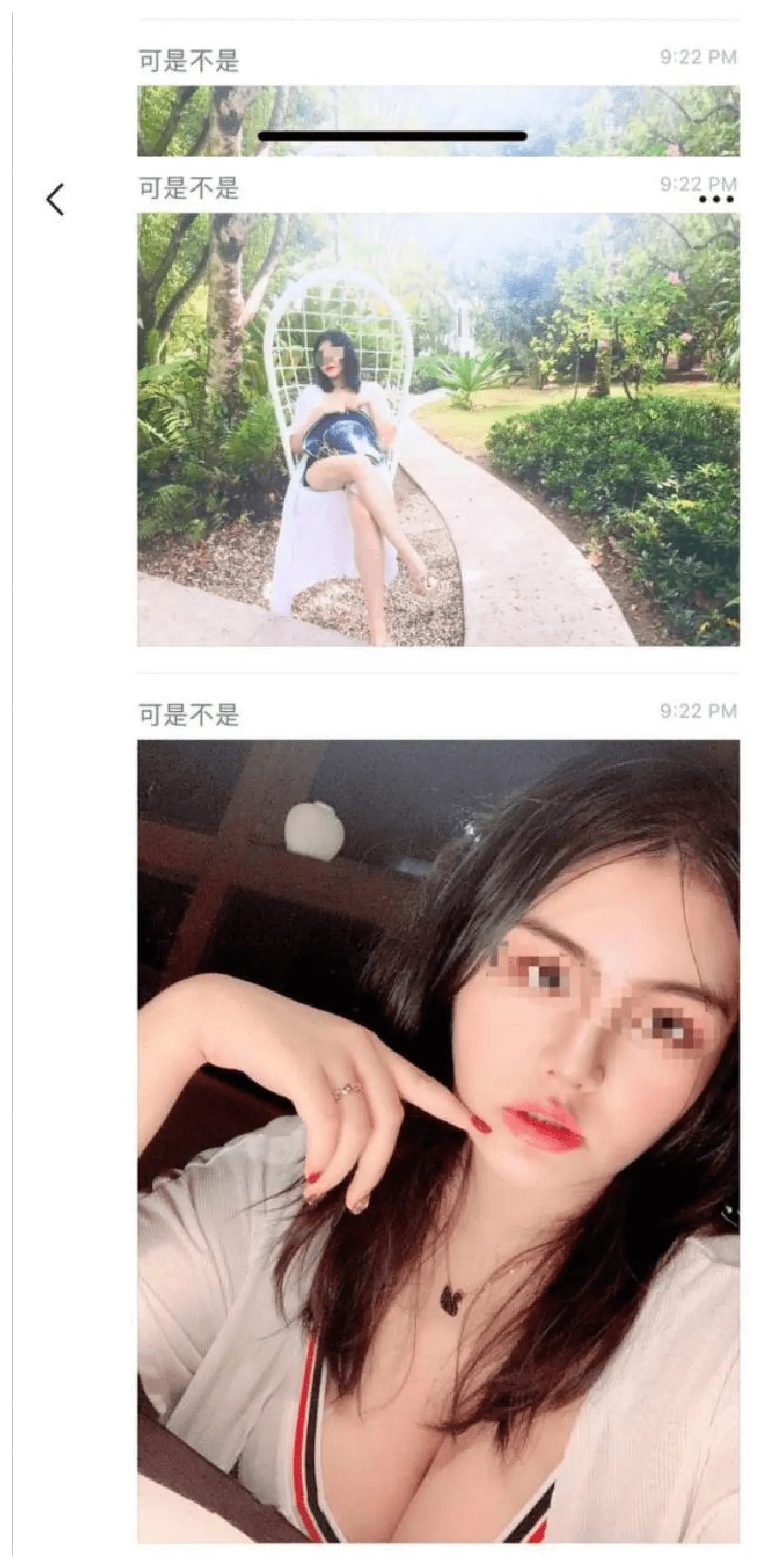 [日本漫画] ｜吃瓜｜加州大学UCSD女博士吴佳怡 孕期23周出轨 被操的羊水破裂孩子流产 聊天记录 单本,女学生#[23P]-23