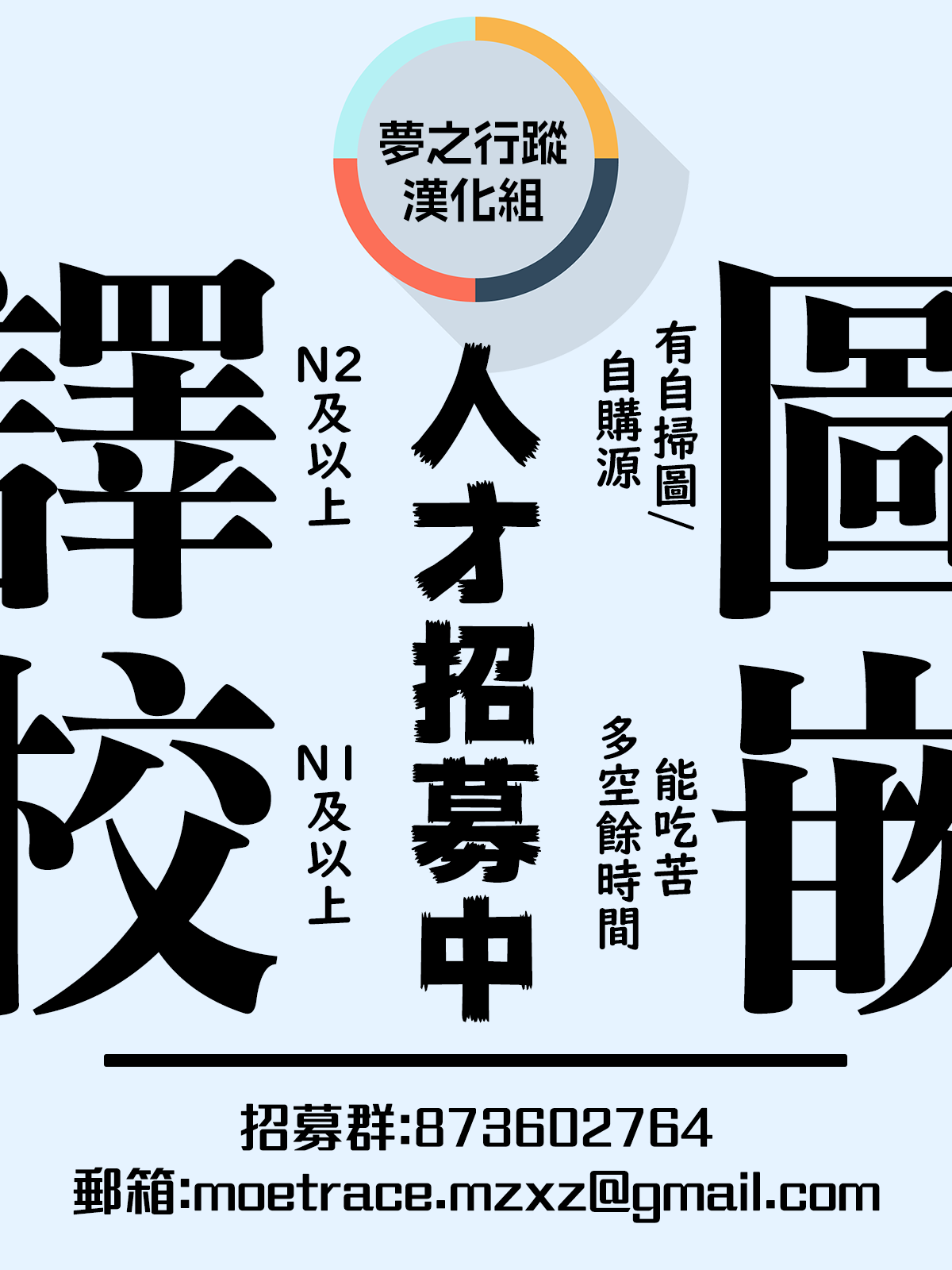 [日本漫画] 偶然まっちめいきんぐ 单本,眼镜,援交,调教,巨乳大奶#[23P]-23