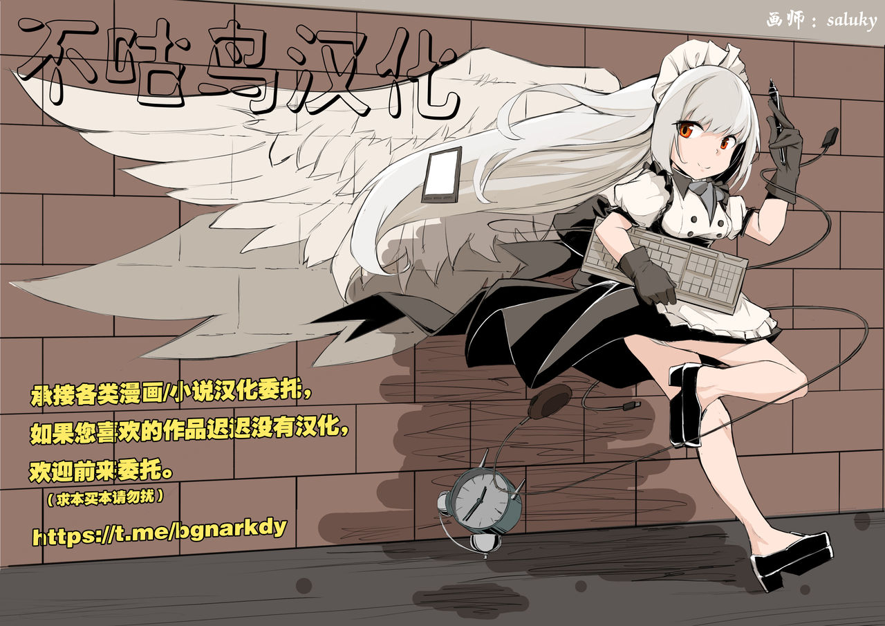 [日本漫画] 少年よ大姉を抱け｜色情漫画｜日本漫画 单本,眼镜,熟女人妻,巨乳大奶#[29P]-25
