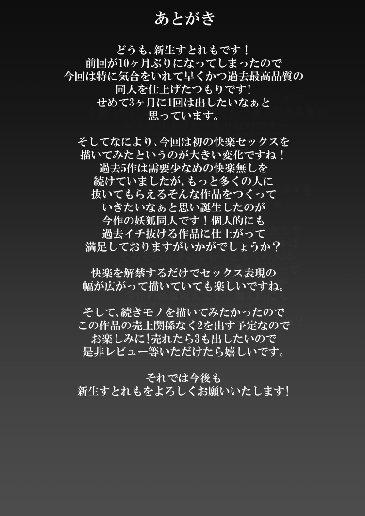 [日本漫画] 人に見えない妖怪ならナニしても合法!? 单本,妖精,萝莉,强奸#[36P]-35