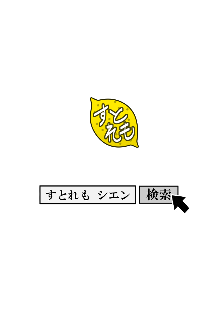 [日本漫画] 人に見えない妖怪ならナニしても合法!? 单本,妖精,萝莉,强奸#[36P]-36