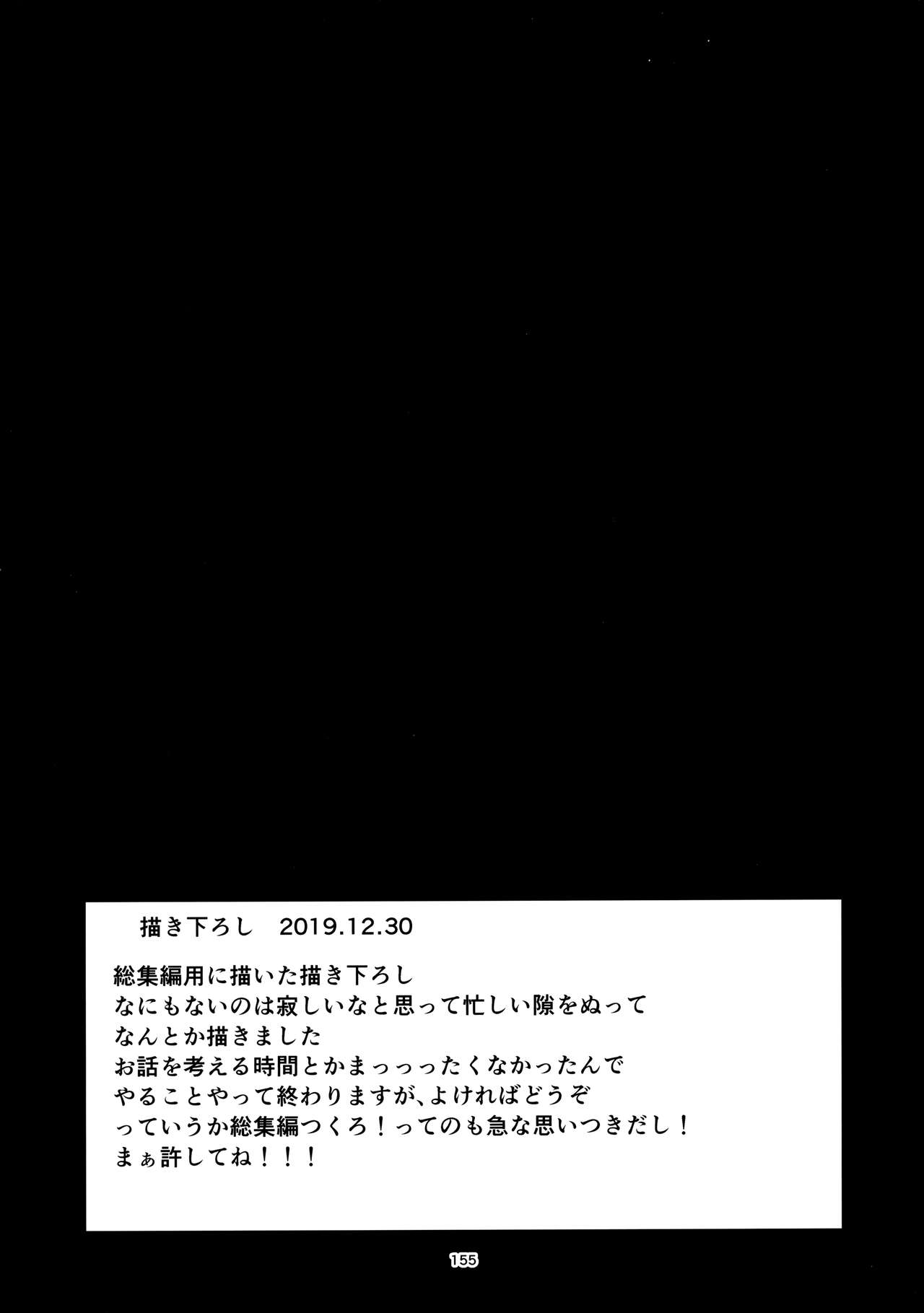 [日本漫画] 描き下ろし 单本,黑丝丝袜,萝莉#[21P]-4