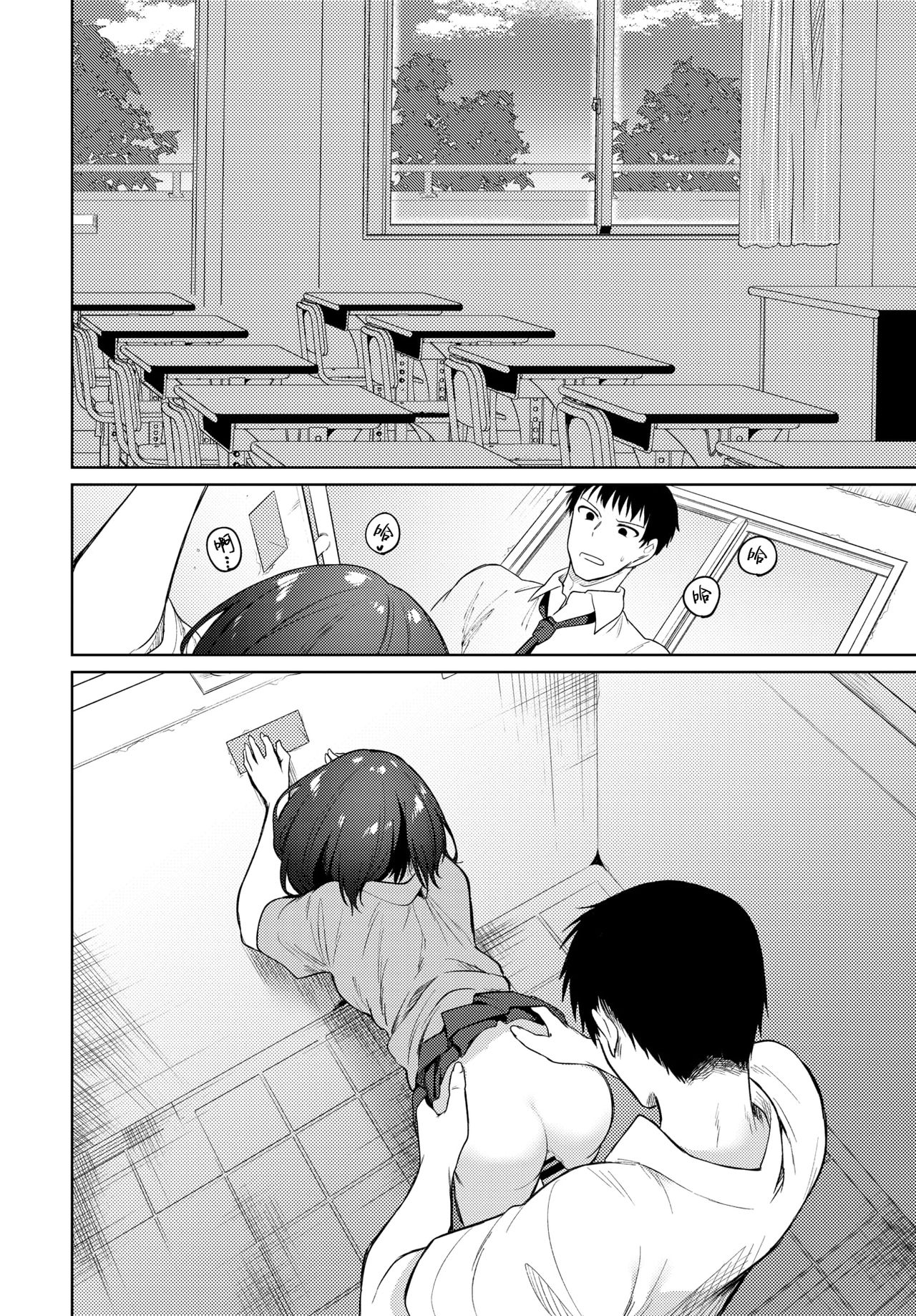 [日本漫画] れえ、せんせ 单本,高潮潮吹,萝莉#[23P]-16