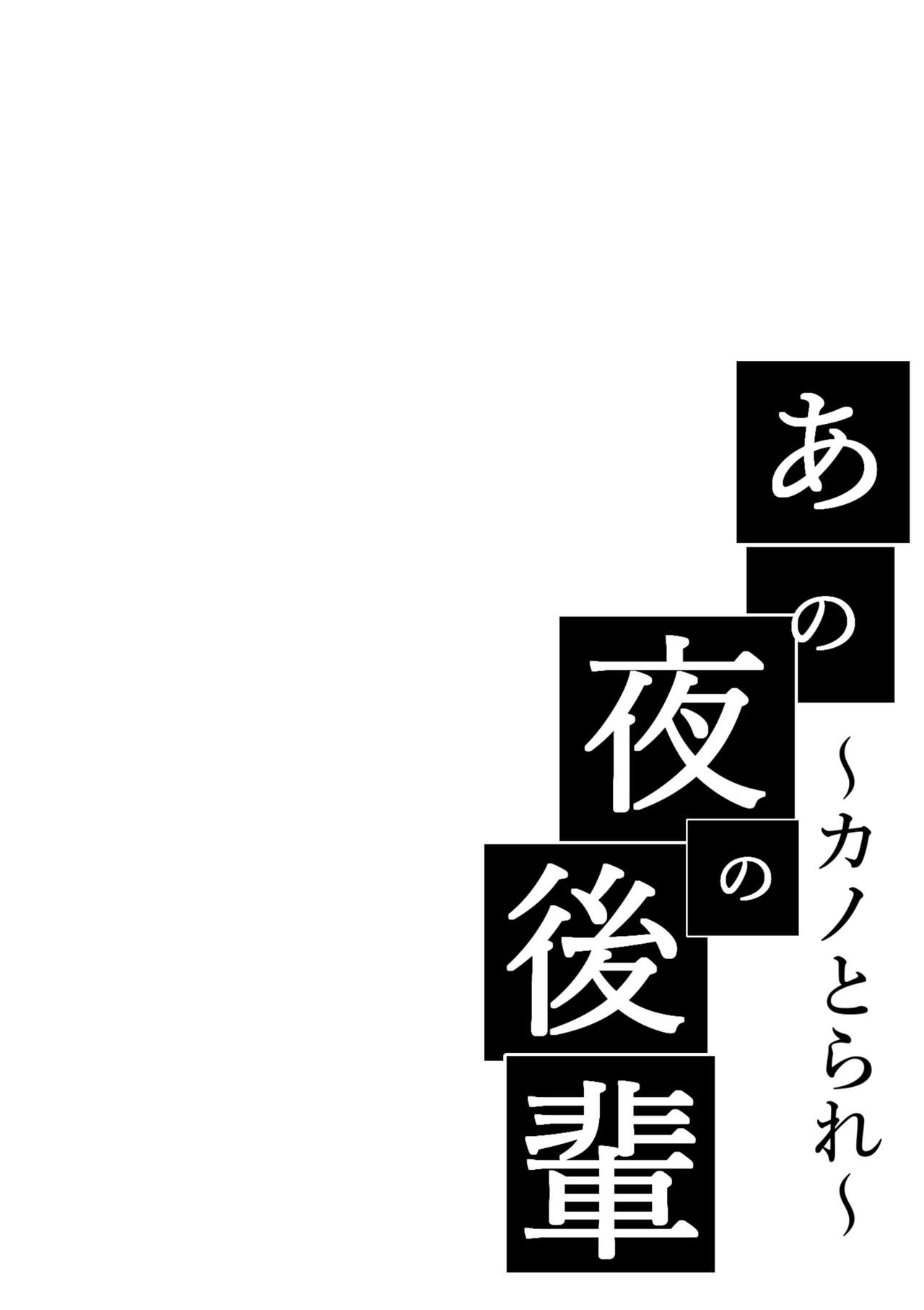 [日本漫画] あの夜の後輩～カノとられ 单本,巨乳大奶,NTR#[36P]-2