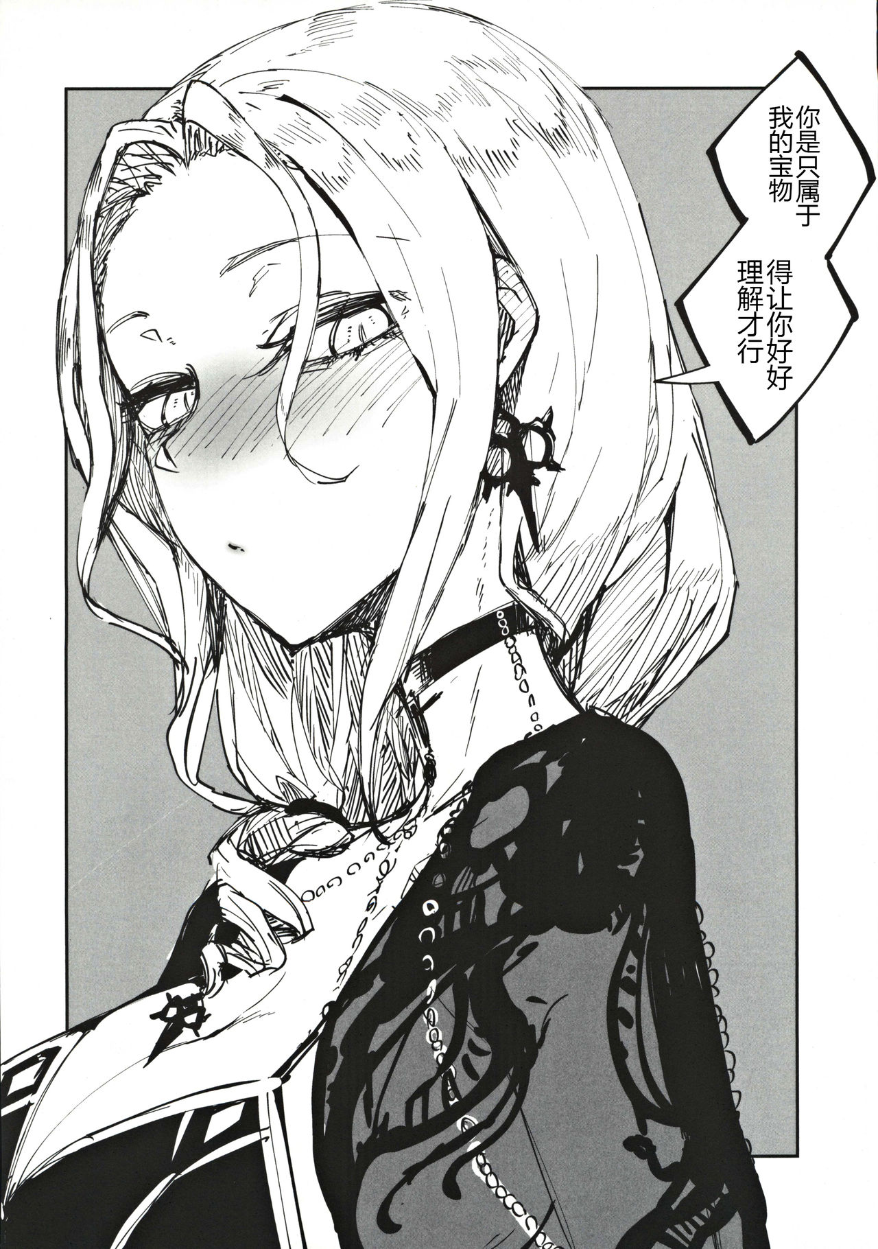[日本漫画] カーミラさんのえっちなのが描きたかった本 单本,熟女人妻,巨乳大奶#[30P]-13