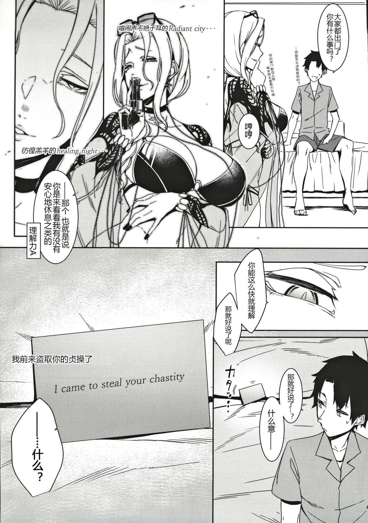 [日本漫画] カーミラさんのえっちなのが描きたかった本 单本,熟女人妻,巨乳大奶#[30P]-17