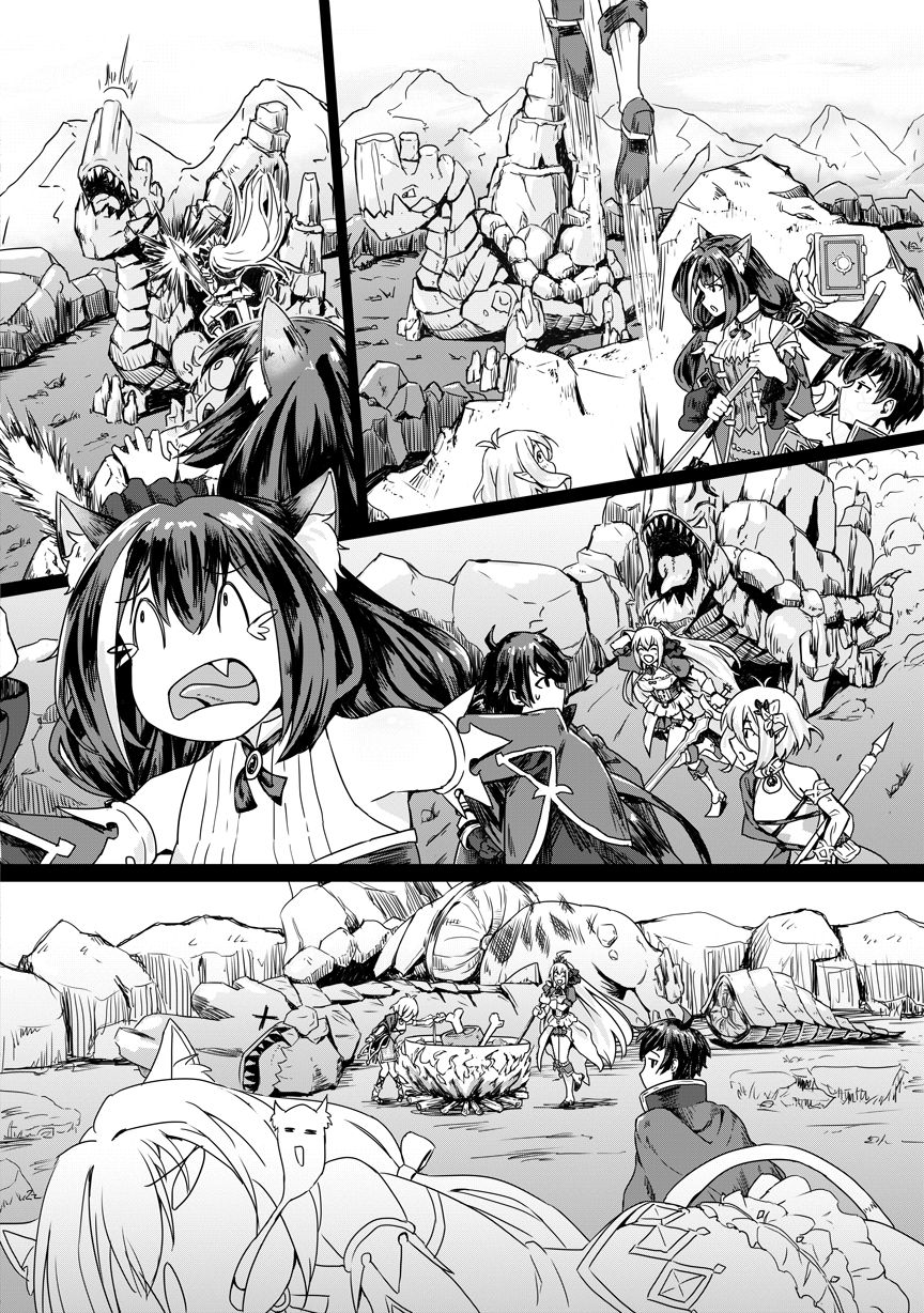 [日本漫画] 美食殿堂的愉快秘境大探險 单本,妖精,肛门#[25P]-8