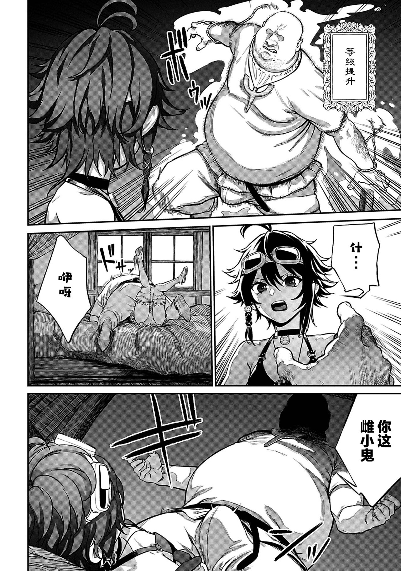 [日本漫画] 種付けおじさん 单本,高潮潮吹,萝莉,强奸#[23P]-7