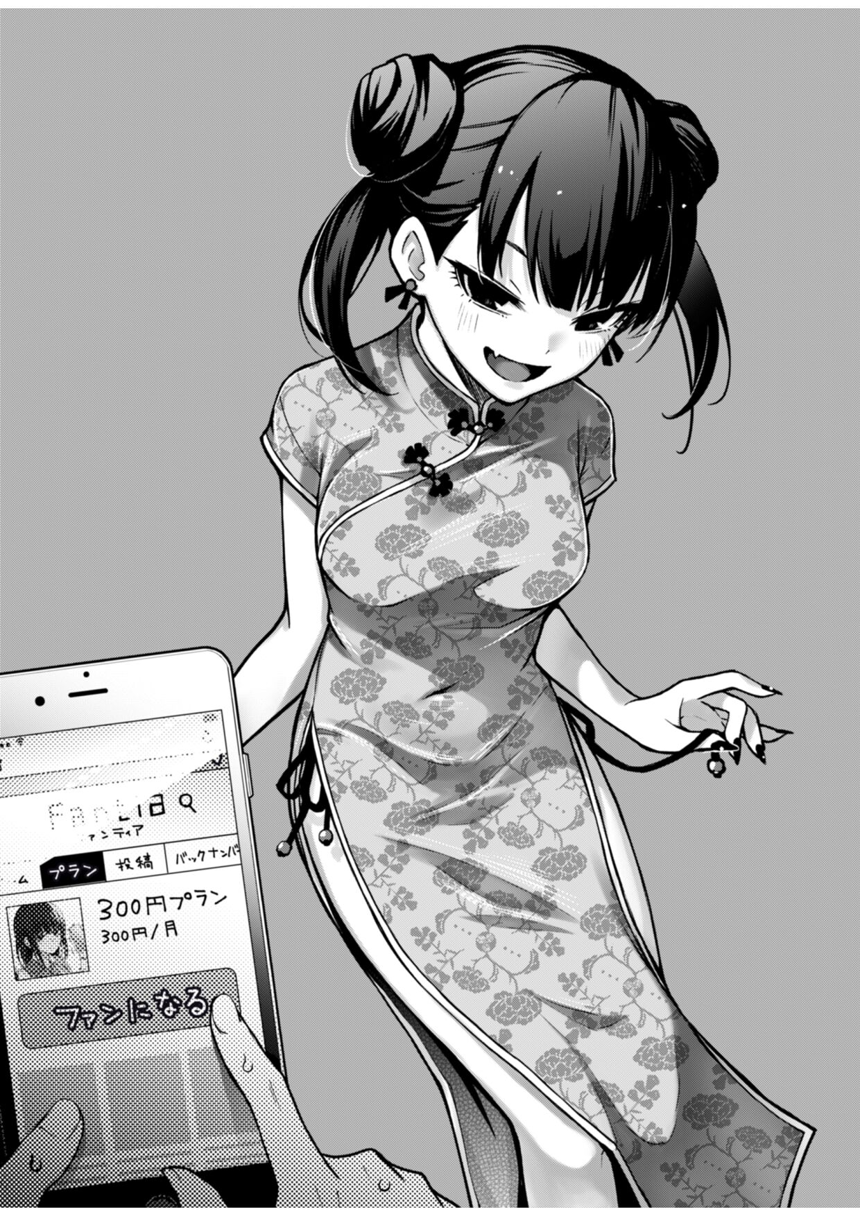 [日本漫画] 有料少女 单本,女学生#[58P]-50