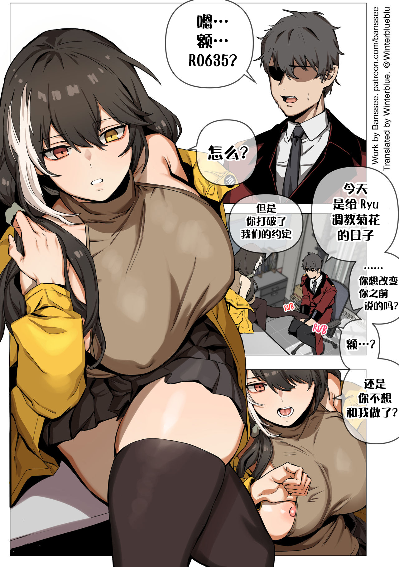[日本漫画] RO635 单本,巨乳大奶#[14P]-1