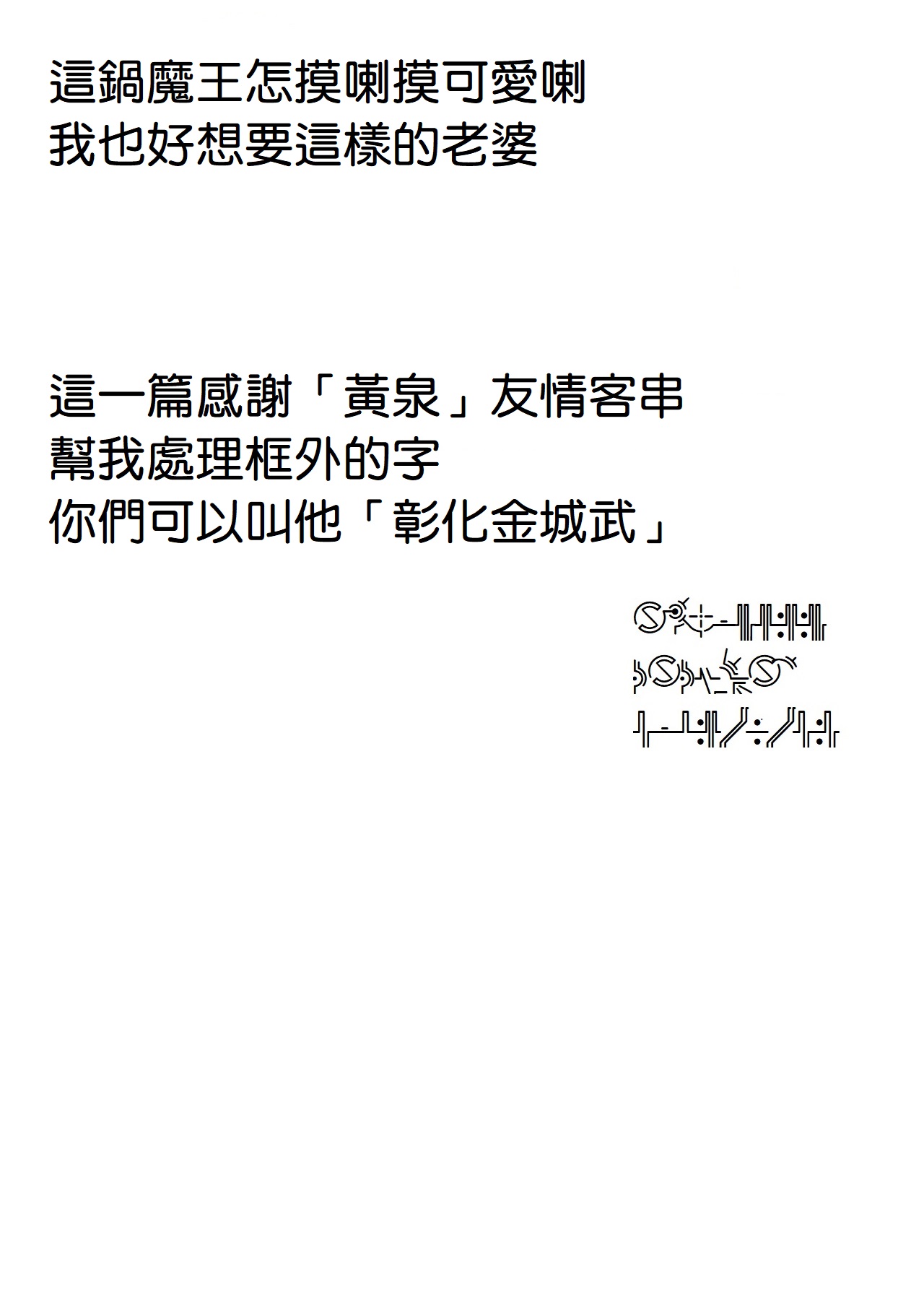 [日本漫画] ロリババアに逢いたかったから異世界転生した。 单本,高潮潮吹,萝莉#[19P]-19