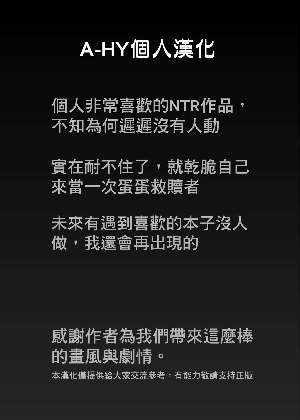 [日本漫画] 姉は親父に抱かれてる 2 单本,眼镜,黑丝丝袜,不伦,巨乳大奶,露出,NTR#[84P]-83