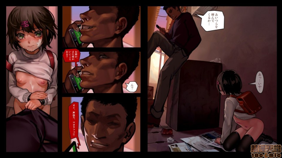 [日本漫画] 少女と裏路地 分章整合版 单本,萝莉,强奸#[270P]-226