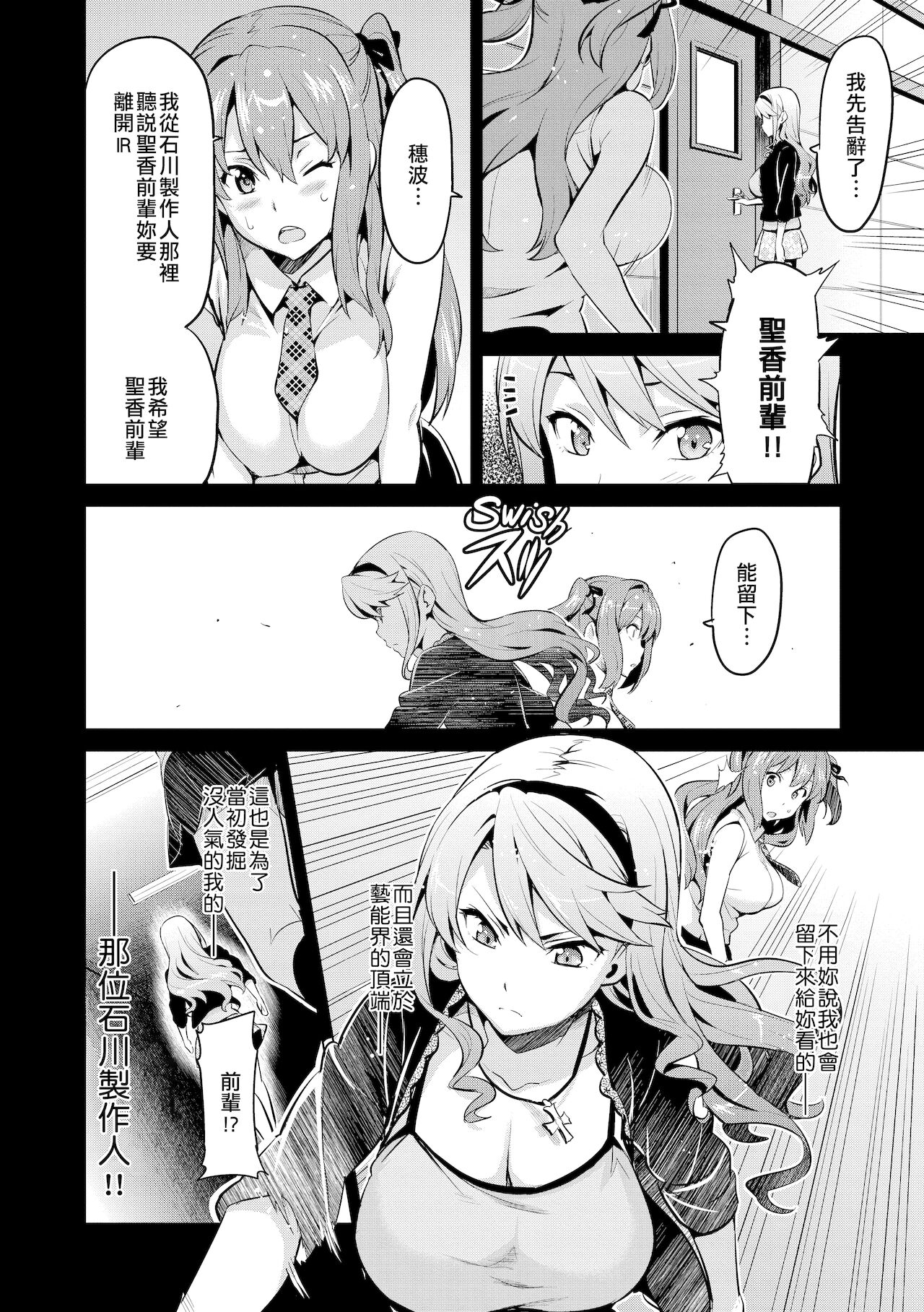[日本漫画] いま♡りあAE 单本,巨乳大奶#[29P]-5