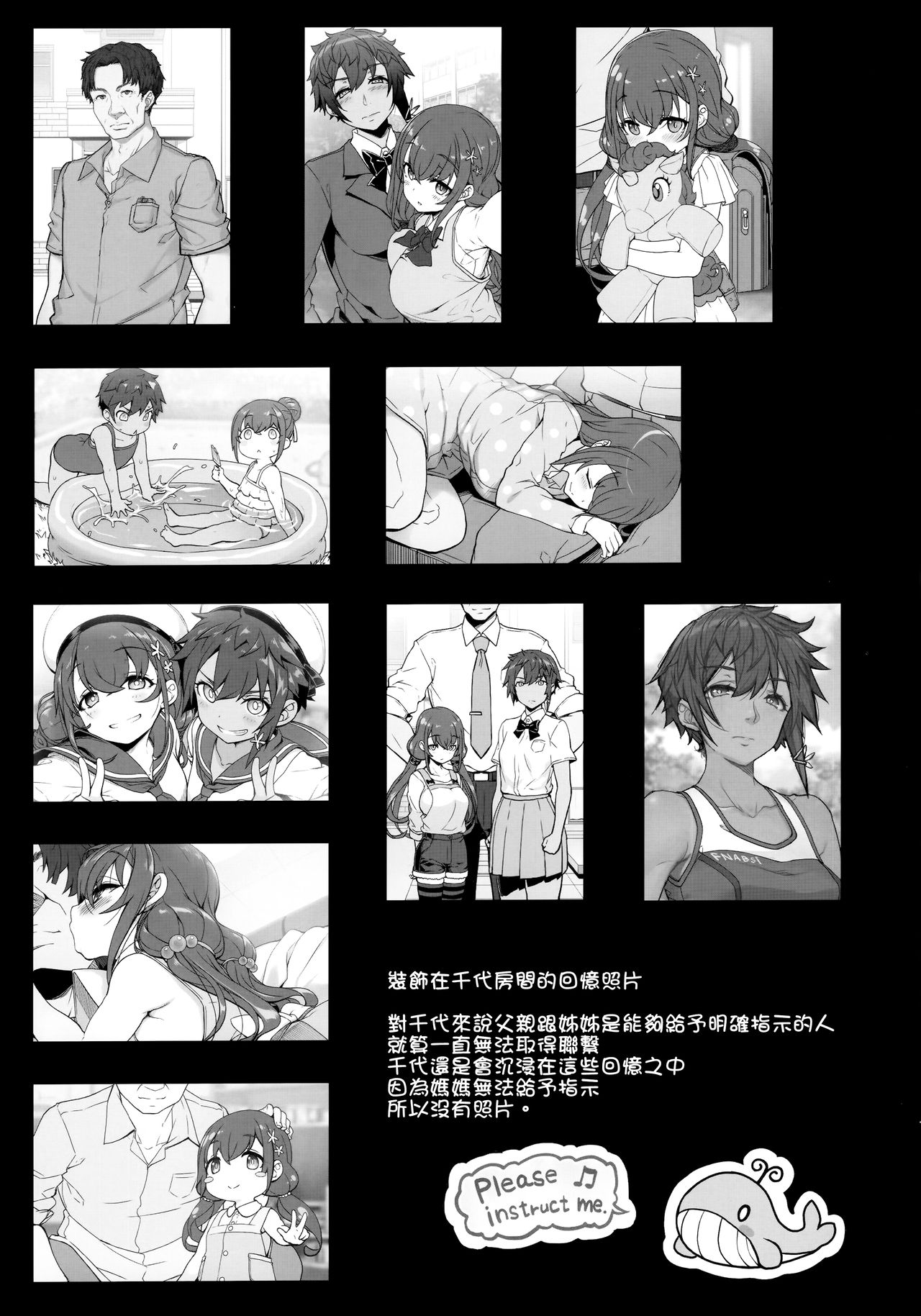 [日本漫画] 種付おじさんのJC洗脳アプリ 单本,眼镜,黑丝丝袜,巨乳大奶#[42P]-36