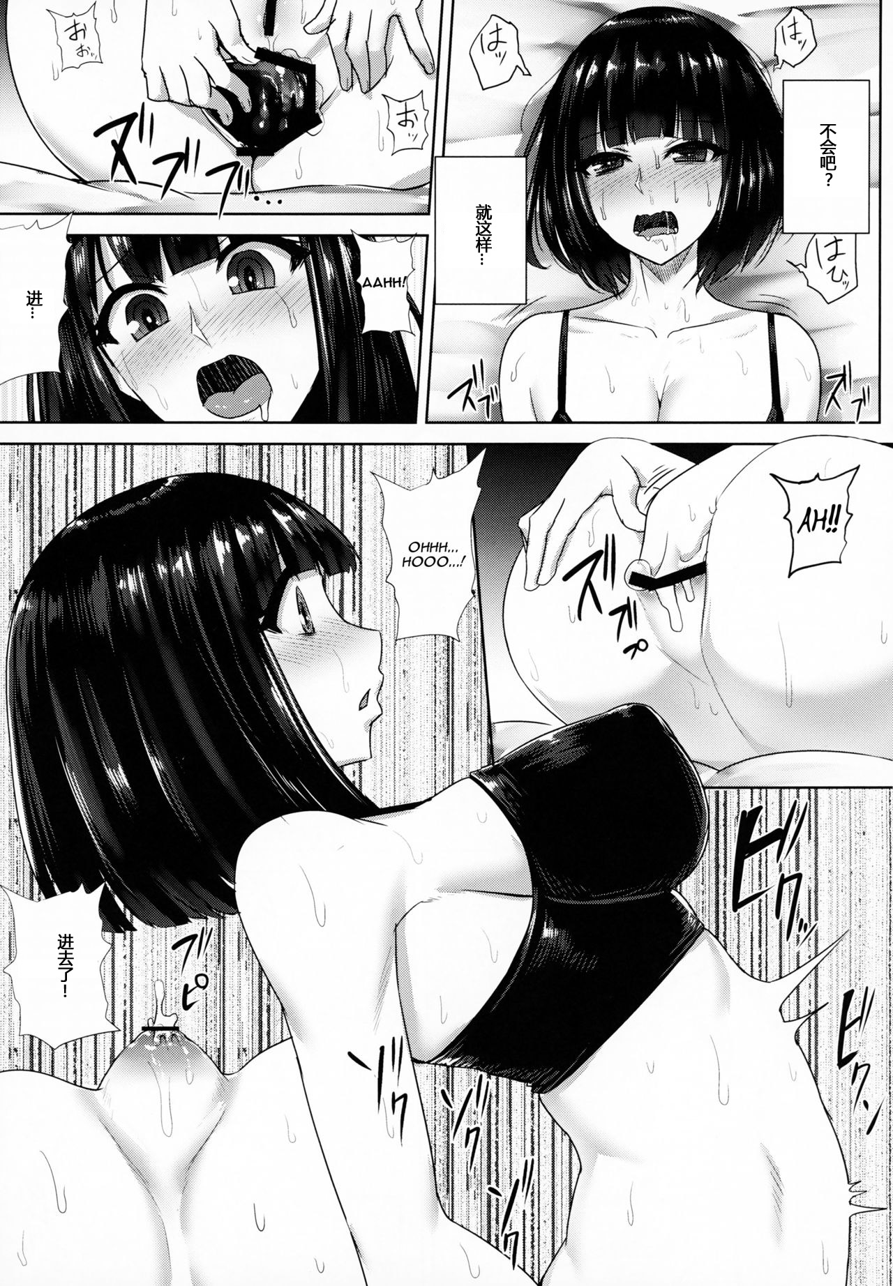 [日本漫画] 緒尻さんの尻穴自慰記録  色情漫画 单本,肛门,熟女人妻,巨乳大奶#[36P]-20