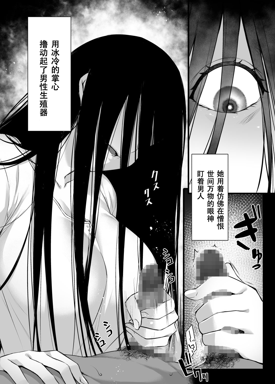 [日本漫画]  レンタル種付けおじさんゴースト 单本,强奸,巨乳大奶#[38P]-3