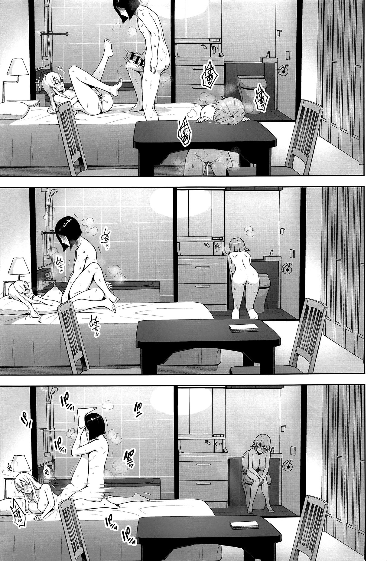 [日本漫画] 中出し放題孕ませヤリ部屋ハーレム 单本,巨乳大奶#[19P]-4