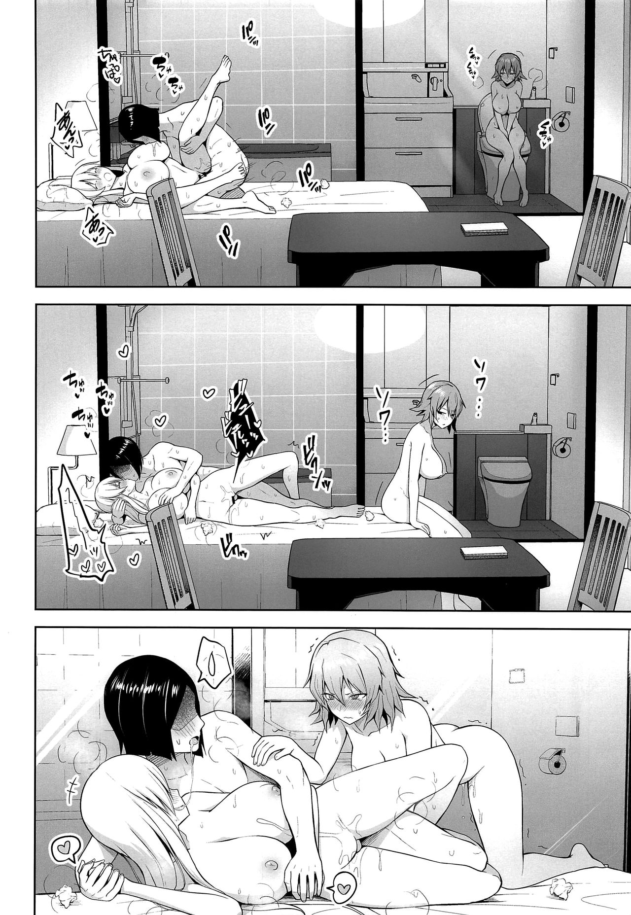 [日本漫画] 中出し放題孕ませヤリ部屋ハーレム 单本,巨乳大奶#[19P]-5