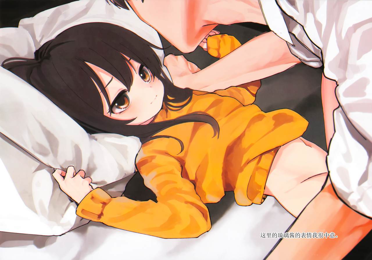 [日本漫画] にたものどおし4 兄妹、ラブホへ行く 单本,萝莉,不伦#[67P]-62