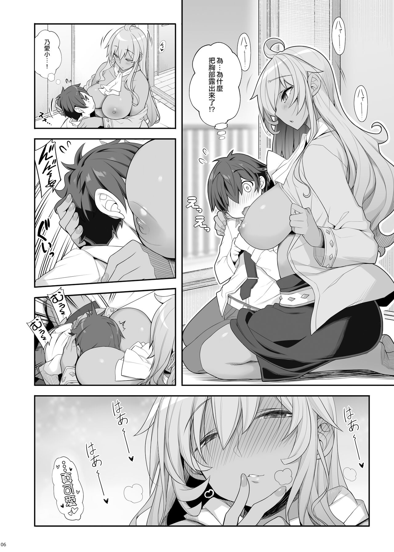 [日本漫画] 無口でエッチなお姉さんにペット扱いされる僕 单本,正太控,调教,巨乳大奶#[26P]-5