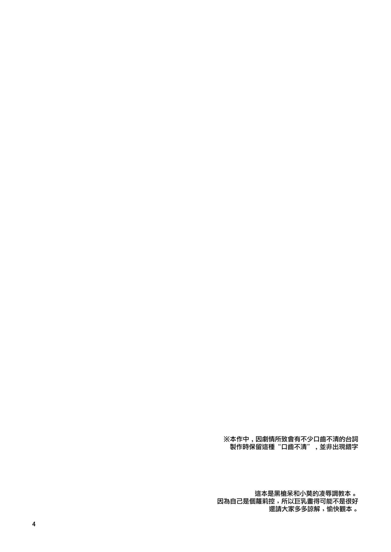 [日本漫画] RE28 单本,高潮潮吹,肛门,黑丝丝袜#[50P]-3