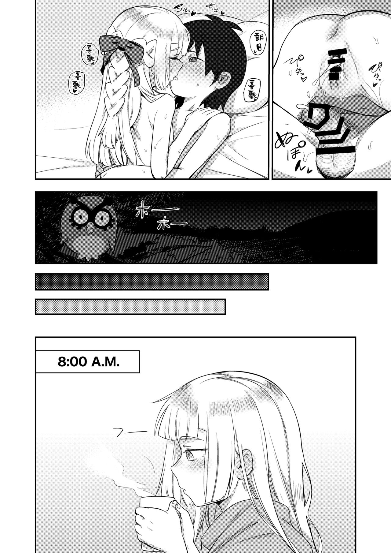 [日本漫画] ALOLA! 单本,正太控,萝莉#[23P]-20