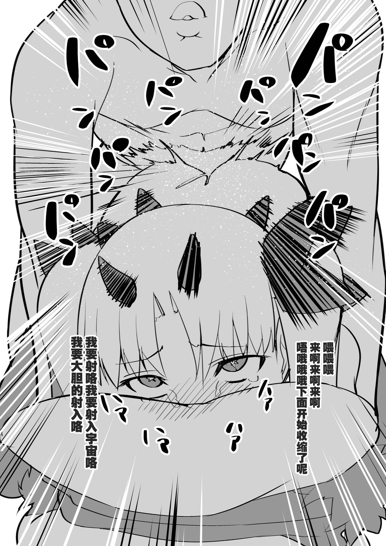 [日本漫画] 金髪バニーとHなゲームします+おまけ本 单本,高潮潮吹,黑丝丝袜,巨乳大奶#[26P]-24