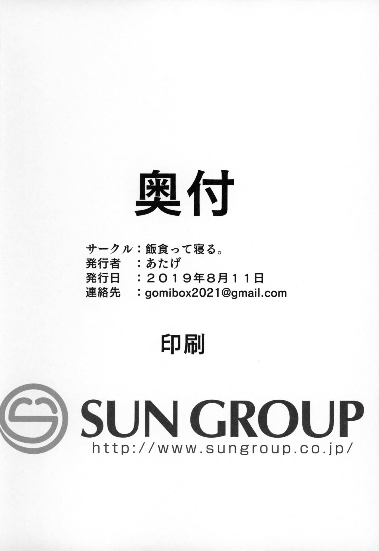[日本漫画] 都合の良い楽しい異世界でクズ男の便利な雌になる 单本,PUA,黑丝丝袜,萝莉#[31P]-30