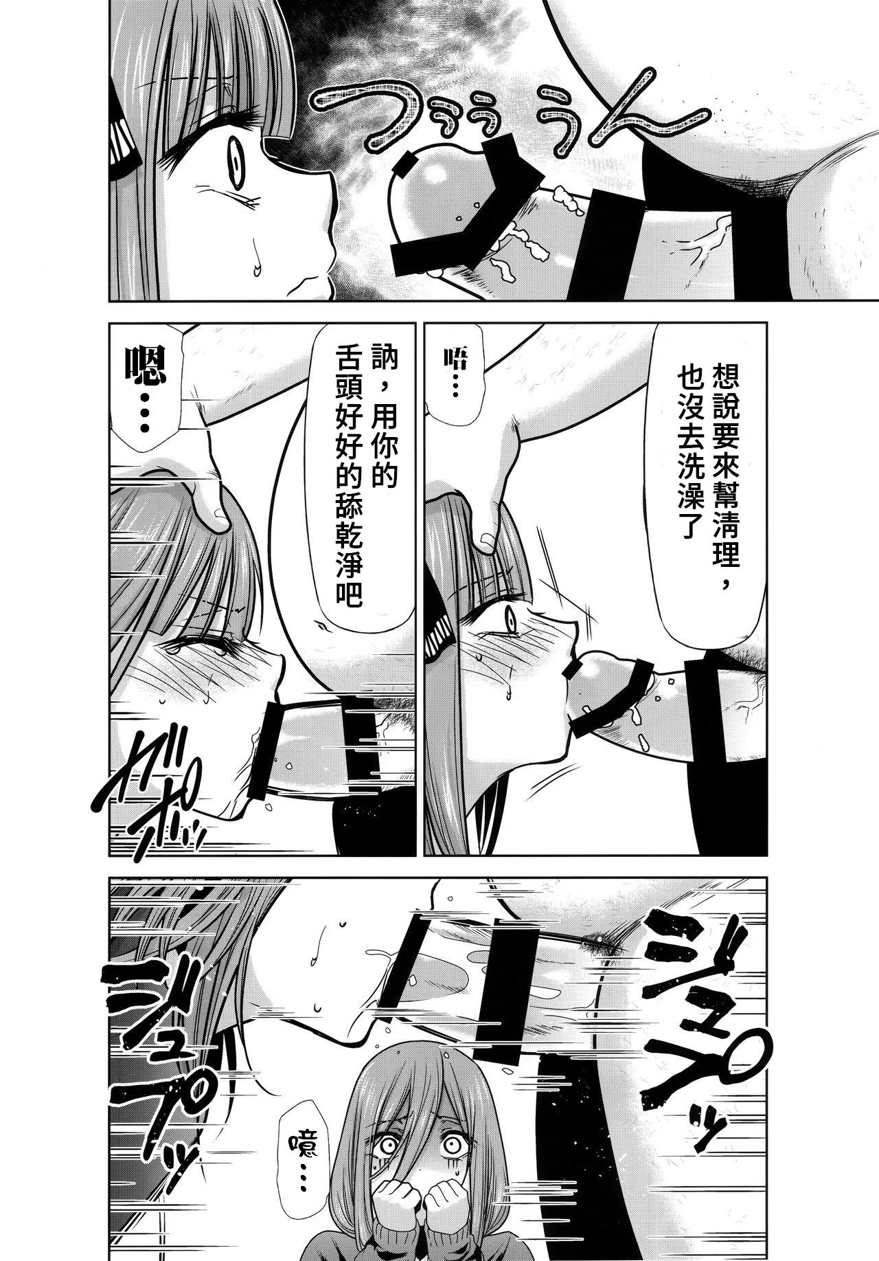 五等分の性奴隷 Side-A 5