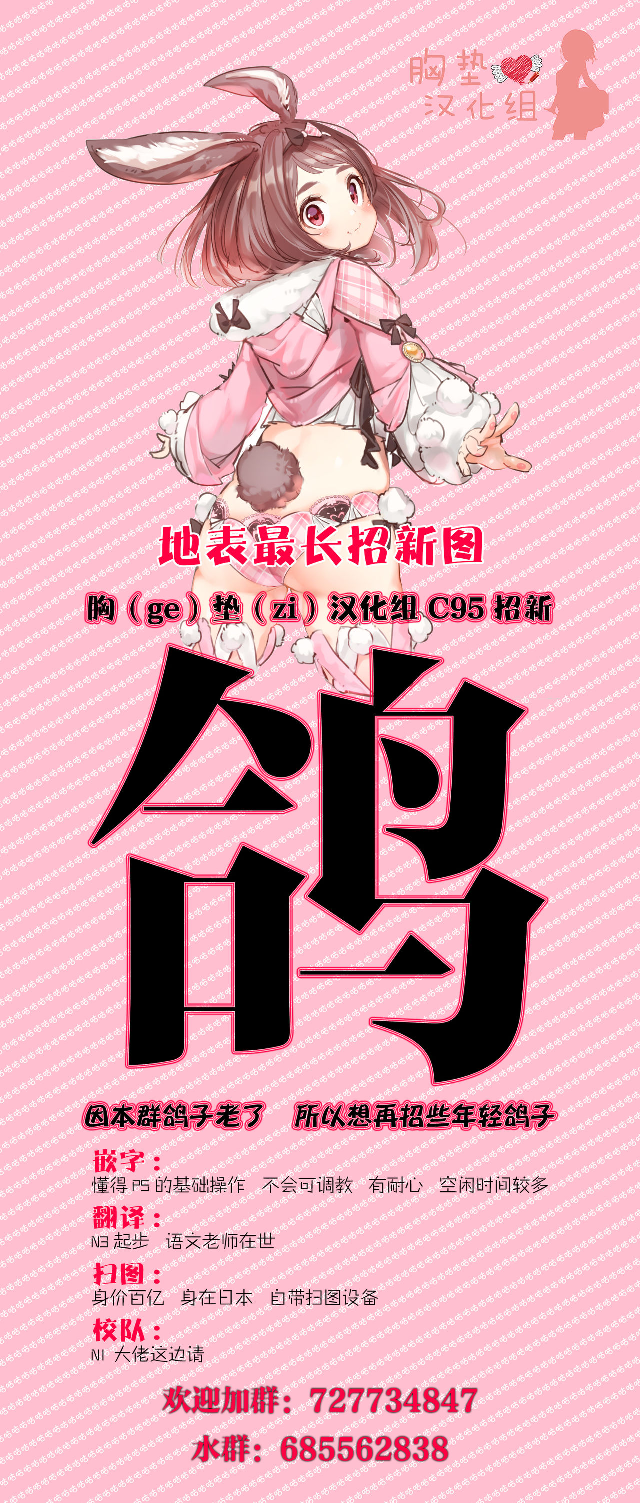 [日本漫画] 人妻ねとりサプライズ～旦那の目の前で膣内射精 单本,巨乳大奶,NTR#[40P]-40